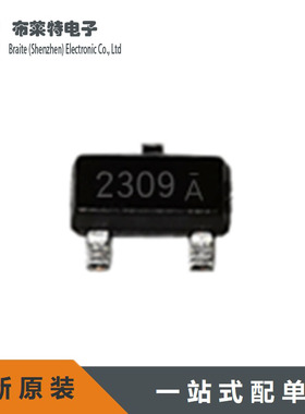 NEC/新洁能 NCE2309 60V/1.6A P沟道 场效应管 贴片SOT-23