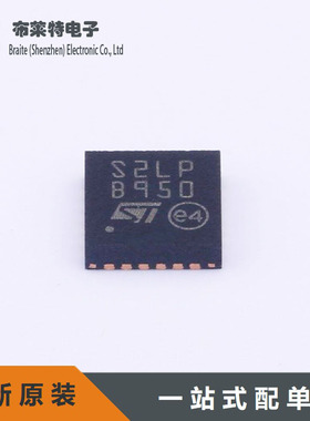 ST全新原装 S2-LPQTR 丝印S2LP QFN-24 无线收发芯片