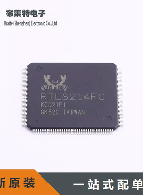 全新原装 RTL8214FC-VC-CG 以太网芯片 贴片QFP-176 通信接口
