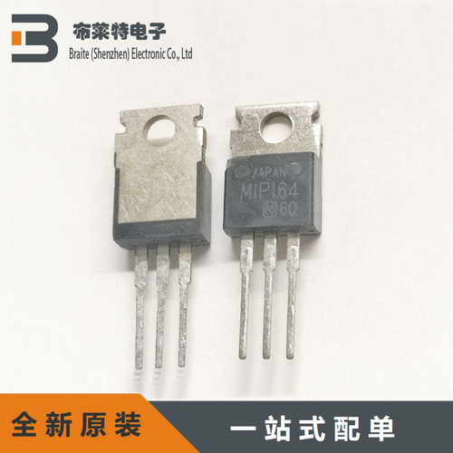 全新进口原装 MIP164 TO220-3脚 电源调整器管 直插三极管