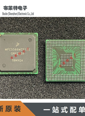 全新原装 MPC5566MZP132 MCU单片机 PBGA-416 存储芯片