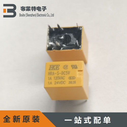 信号继电器汇港/HKE全新原装