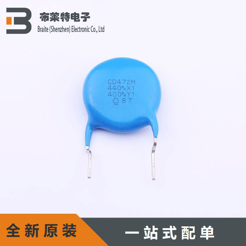 TDK安规电容精度±20%原装