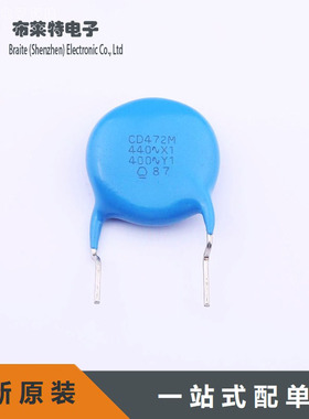 原装TDK CD12ZU2GA472MYNKA 安规电容 精度±20% 400VA 支持配单