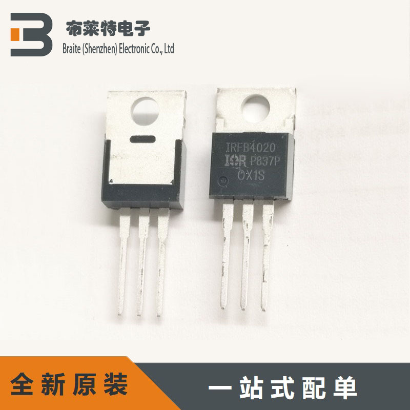 MOSFET场效应管Infineon