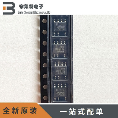 POWER控制器和稳压器全新原装