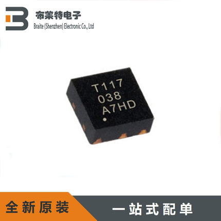 原装进口 TMP117AIDRVR DFN-6 温度传感器 支持BOM配单