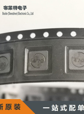 744053470 WURTH原装 贴片功率电感 2323封装 全新正品