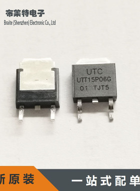 场效应管 UTT15P06G-TN3-R UTT15P06G-TN3 TO-252封装 UTC