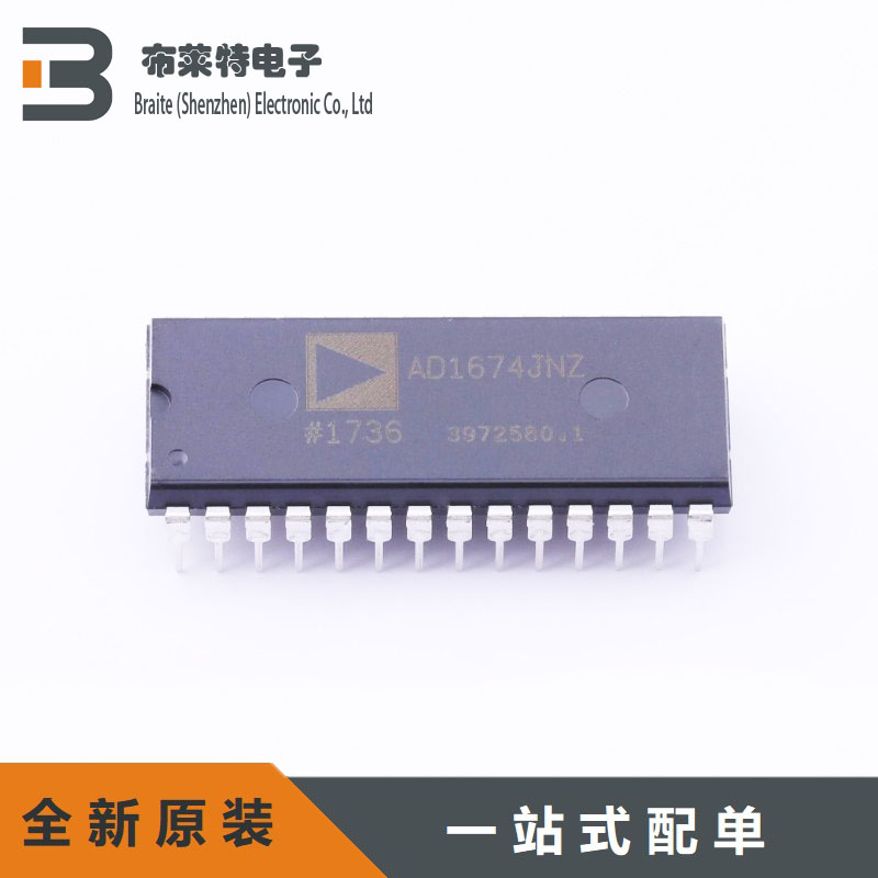 ADI模数转换芯片原装正品