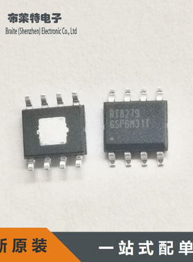 全新原装 RT8279GSP SOP8 RICHTEK 降压型DC-DC电源芯片