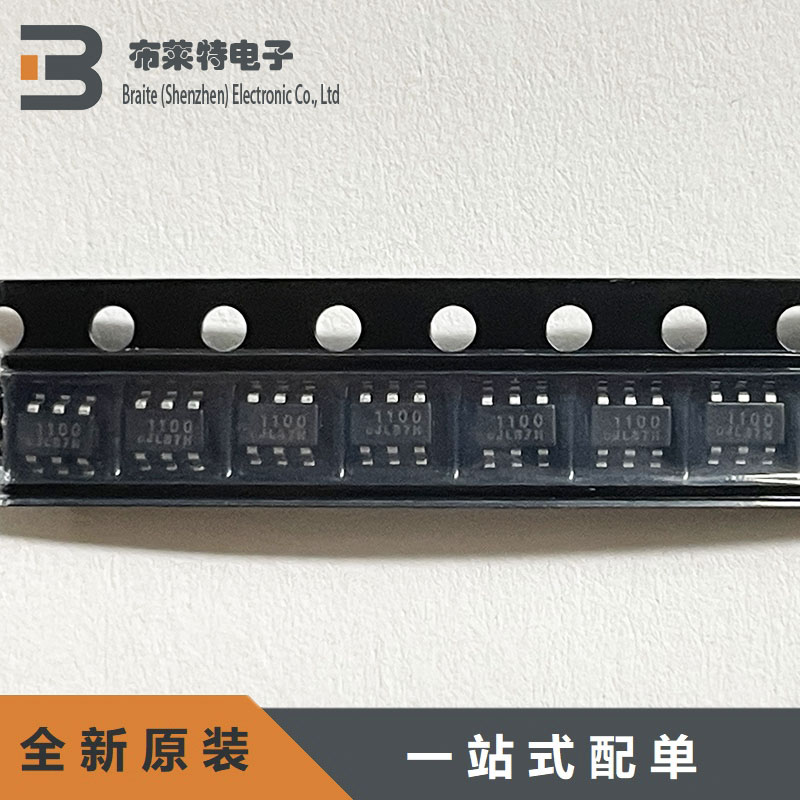 杭州瑞盟模数转换芯片ADC