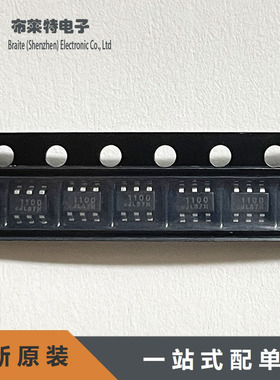 全新原装 MS1100A0 SOT-23-6 16位 模数转换芯片ADC