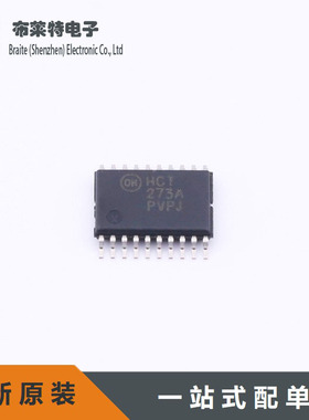 原装MM74HCT273MTC 贴片TSSOP-20 集成电路触发器 逻辑IC芯片