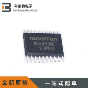 MS51FB9AE 原装正品 NUVOTON 单片机 微控制器 TSSOP-20封装