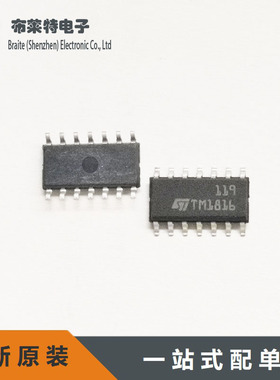 全新原装 LM119D LM119DT SOP14 高速双比较器 校验证器 集成IC