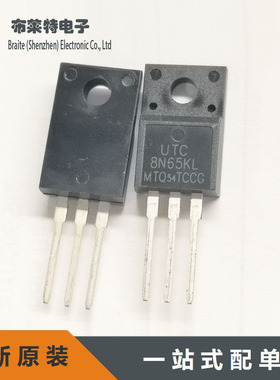 8N65KL全新原装UTC 8N65KL-TF1-T 封装TO-220F 场效应管MOSFET