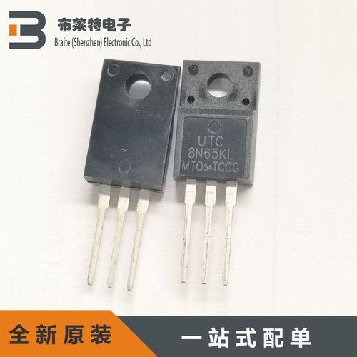 UTC场效应管全新原装8N65KL
