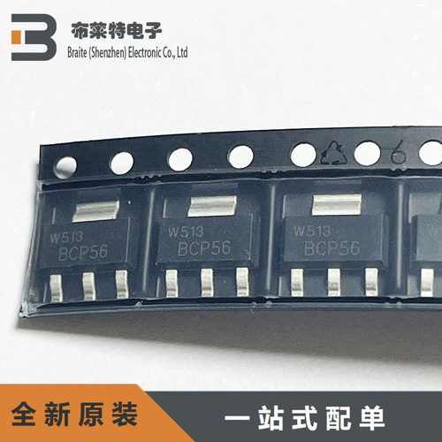 Nexperia三极管原装正品