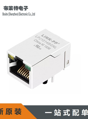 LPJ1014BGNL RJ-45 网络接口 全新原装 LINK-PP 连接器
