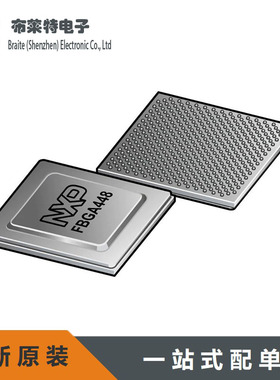 进口原装 LS1028AXN7PQA FBGA-448 集成电路芯片 全新正品NXP