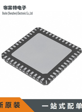 TLE9261QX 全新原装INFINEON嵌入式芯片 QFN-48封装 电源管理IC