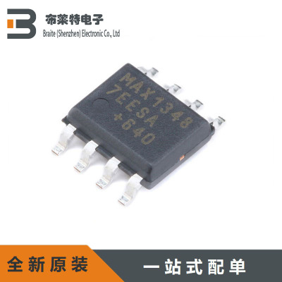 RS-485收发器芯片MAXIM