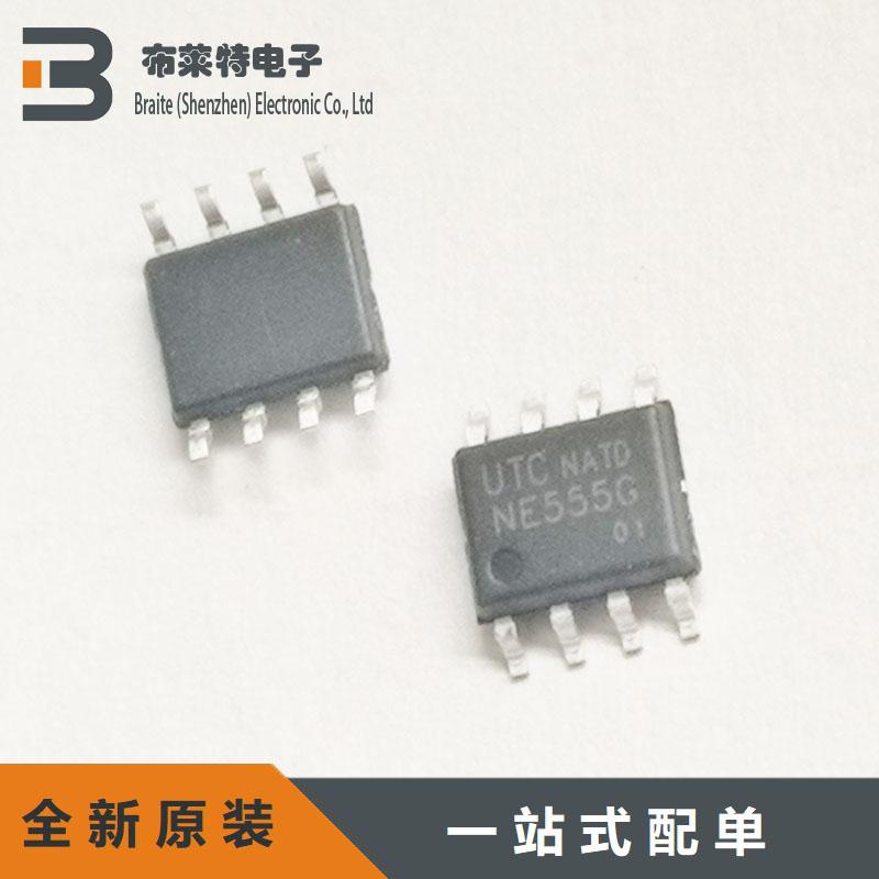 现货供应时钟振荡器UTC原装