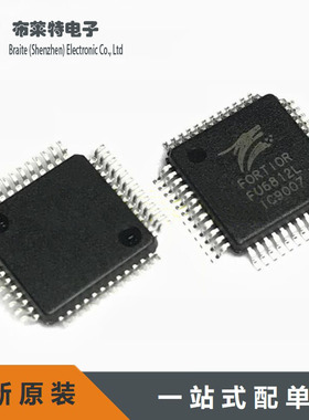 全新原装 FU6812L 无刷电机控制IC 电机驱动芯片 LQFP-48