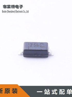 原装进口 STPS0560Z 贴片SOD-123 肖特基二极管 可配单