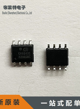 PWM电源驱动芯片 CR6842S 全新原装 SOP-8 稳压器和控制器