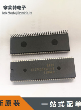 原装SAMSUNG KS57C5016X-H8 DIP-64封装 正品KS57C5016X