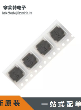 现货配单 SWPA8040S470MT SMD功率电感 47uH ±20% Sunlord原装