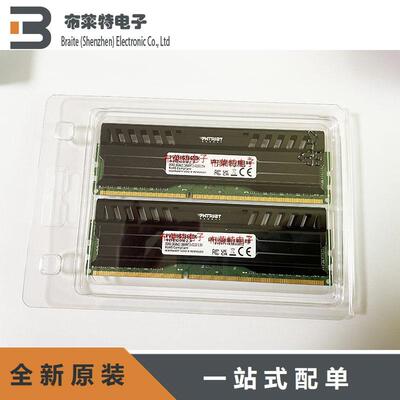 16G（2x8G) PV316G186C0K DDR3 台式电脑内存条