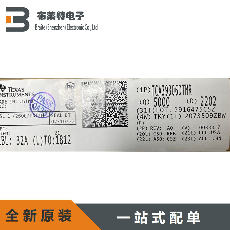 现货电平移位转换器TI原装