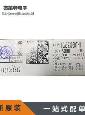 TI原装 TCA39306DTMR X2SON8 现货IC TCA39306 电平移位转换器