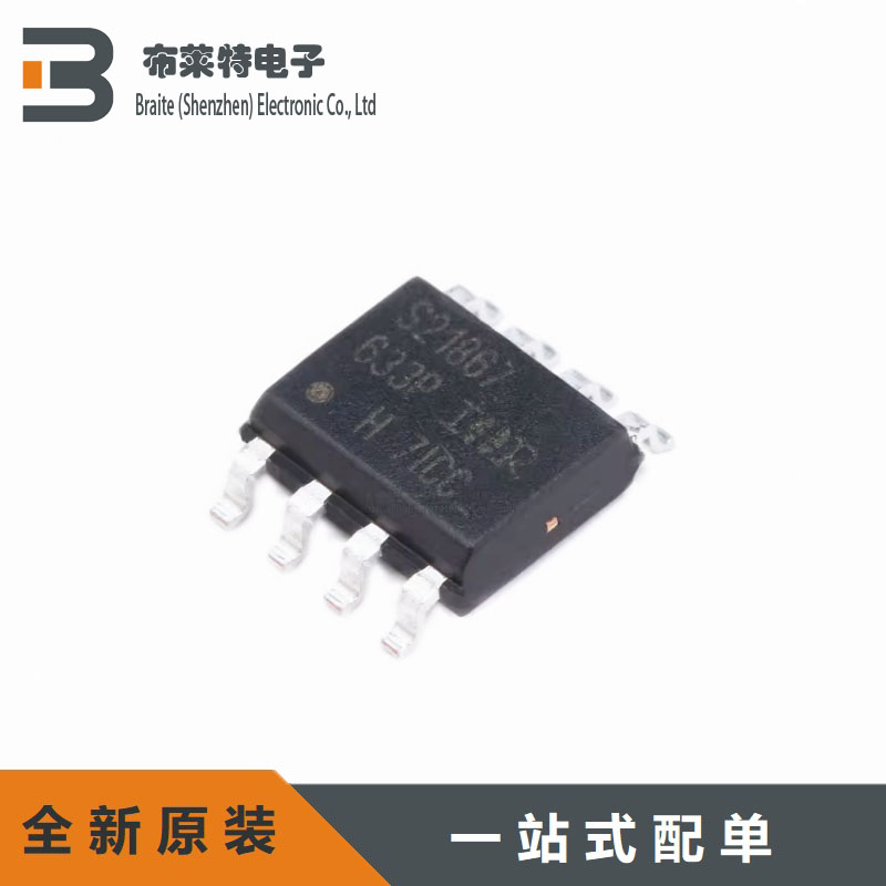 IR半桥栅极驱动IC原装