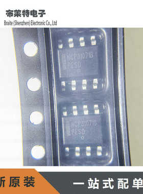 全新原装 NCP81071BDR2G 封装SOP8 低边栅极驱动芯片