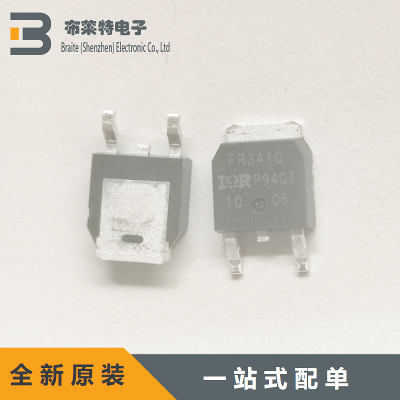 耐压晶体管场效应管IR