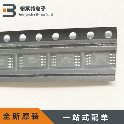 锂电池保护场效应管FORTUNE