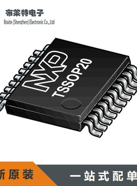 NXP全新原装 MC9S08PA4AVTJ 嵌入式单片机 MCU微控制器芯片