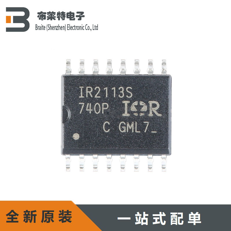 Infineon高低侧驱动IC全新原装