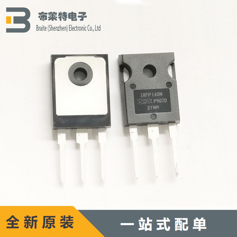 MOS晶体管场效应管Infineon