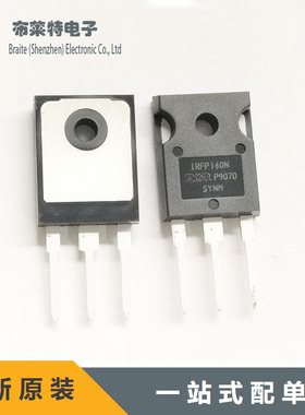 场效应管 IRFP140NPBF IRFP140N MOS晶体管 TO-247 Infineon原装
