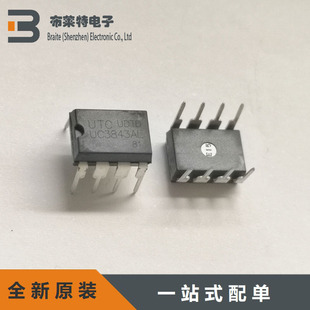全新原装 UC3843AL-D08-T 直插DIP-8 AC-DC控制器和稳压器