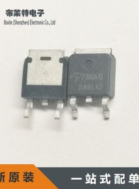 AOD360A70 原装现货 AOS美国万代 TO-252 场效应管 MOS管