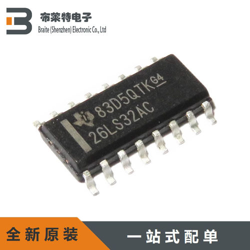 TI线路接收器原装正品