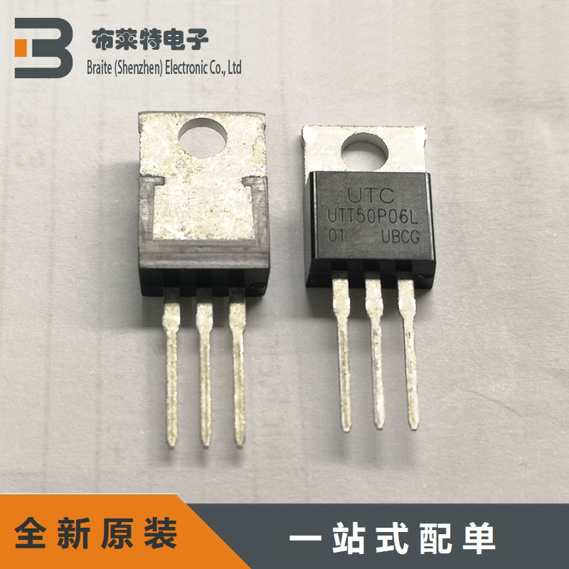 全新原装场效应管UTC/友顺