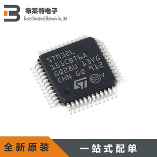 原装正品 STM32L151CBT6A LQFP48 32位微控制器MCU ARM单片机芯片