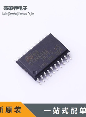 全新原装 ST STNRG011TR 贴片SO-20 专业电源管理芯片 现货配单